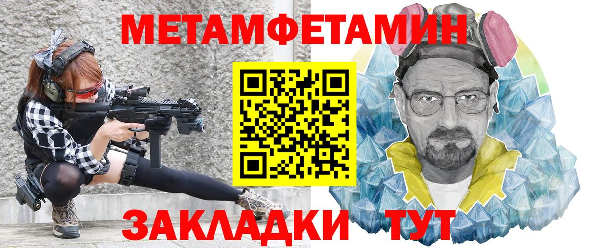 АМФЕТАМИН 97% Алексин