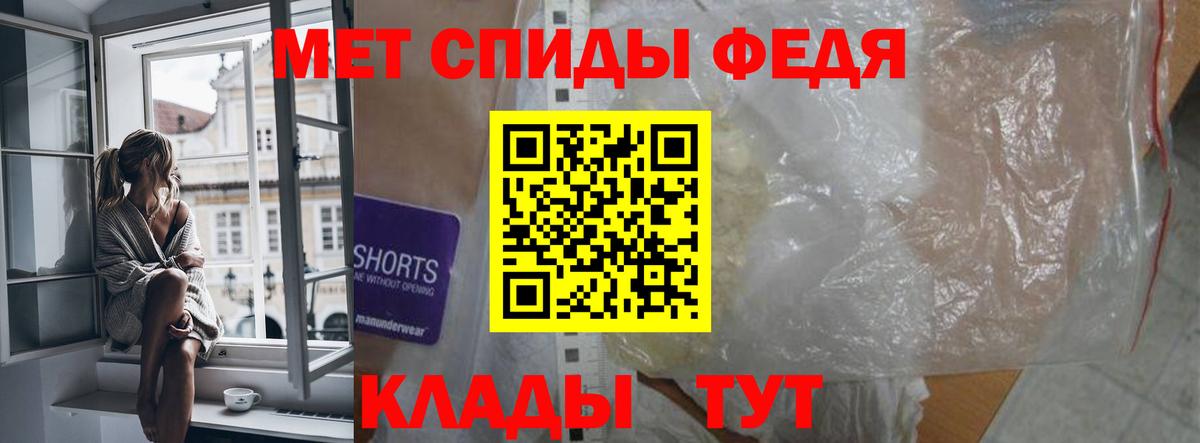 Алексин  АМФ  Вход с VPN  Амфетамин Розовый 