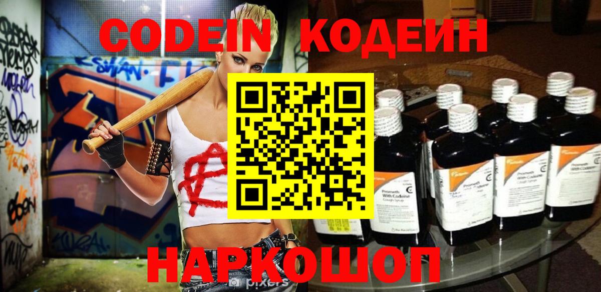 Конопля  ГАШ  Кокаин  Алексин  Вход с VPN  Меф кристаллы 