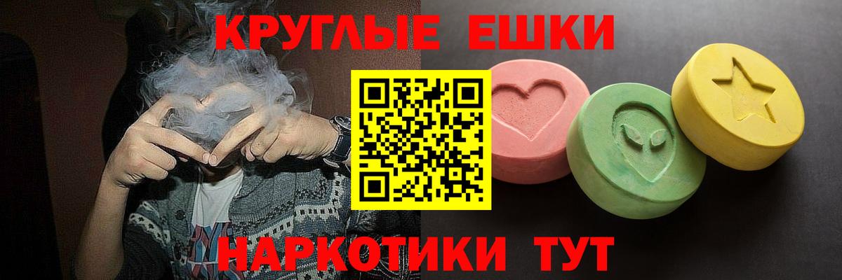 ЭКСТАЗИ диски Алексин
