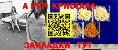 альфа пвп VHQ Азнакаево