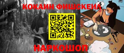 прущие крисы Абакан