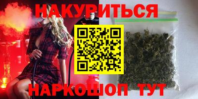 прущие крисы Абакан