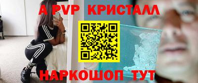 прущие крисы Абакан