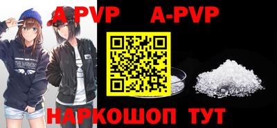 прущие крисы Абакан