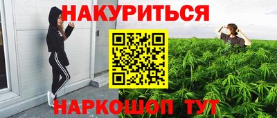 дистиллят марихуана Абинск