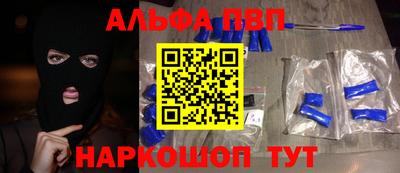 прущие крисы Абакан