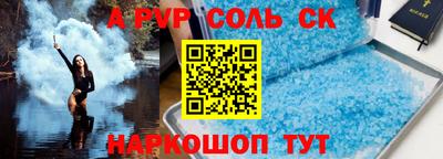 альфа пвп VHQ Азнакаево