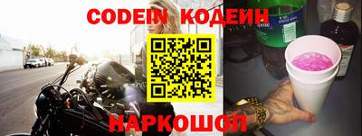 прущие крисы Абакан