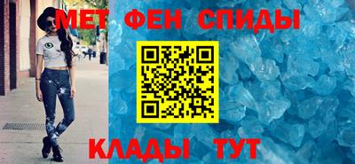 прущие крисы Абакан