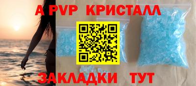 прущие крисы Абакан