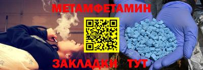 прущие крисы Абакан