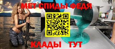 прущие крисы Абакан