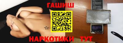 дистиллят марихуана Абинск