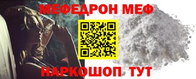 прущие крисы Абакан