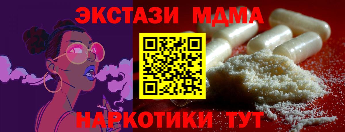 MDMA кристаллы  MDMA кристаллы  MDMA  Вход с VPN  Алексин 