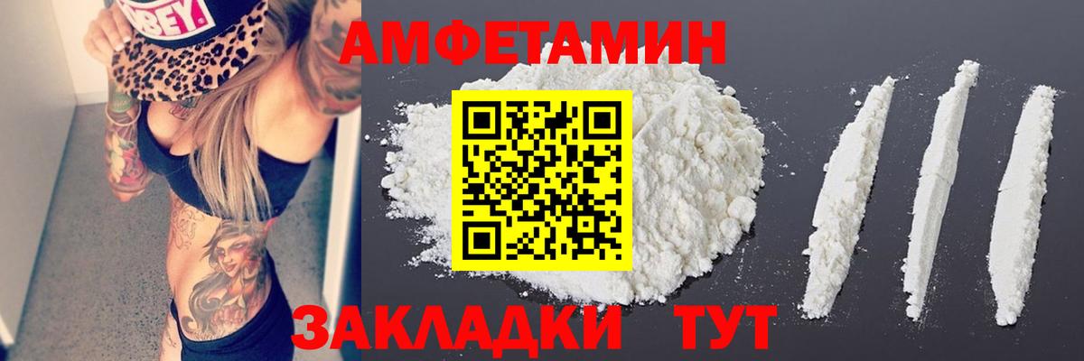 МЕТАМФЕТАМИН витя Алексин