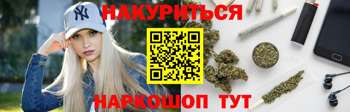 Бошки марихуана ГИДРОПОН Алексин
